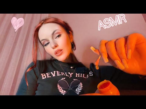 Видео: АСМР* Пафосная подруга делает тебе макияж* ASMR* Sassy friend makes you makeup