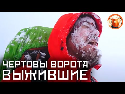 Видео: В мае засыпало снегом. Чертовы ворота. Ачешбок.