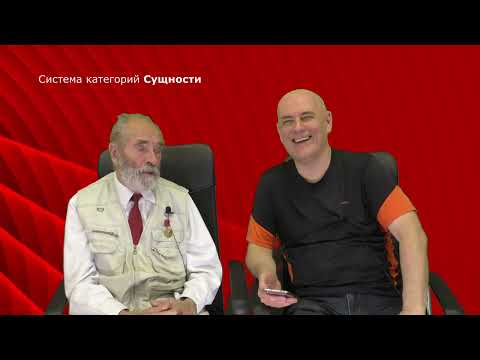 Видео: 05. 2. Диалектическая логика Гегеля. Категории сущности