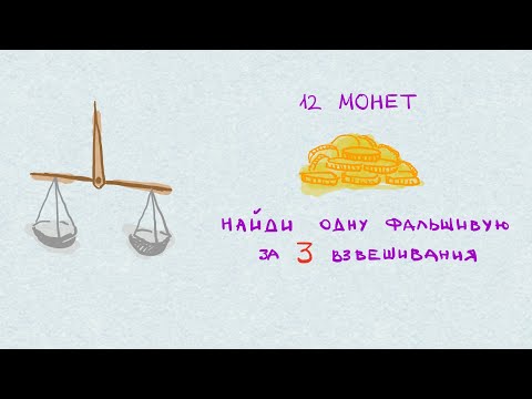 Видео: А это вообще возможно ?! #math