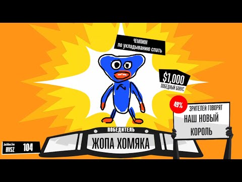 Видео: СТРИМ - СМЕХЛЫСТ 3 и ДРУГИЕ УГАРНЫЕ ИГРЫ с ВАМИ