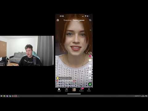 Видео: Мафаня смотрит Тик Токи (#3)