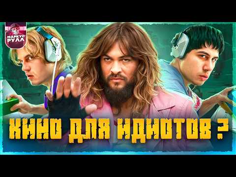 Видео:  МАЙНКРАФТ ТРЕШ ОБЗОР   #трешобзор #обзор