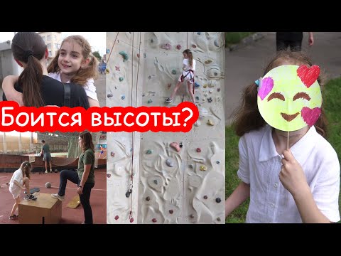 Видео: VLOG Алиса влюбилась и призналась мальчику в любви