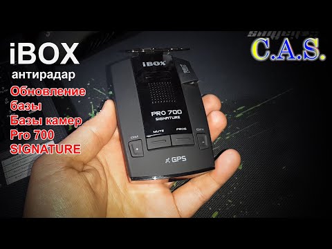 Видео: iBOX - Обновление базы антирадара, pro 700 signature
