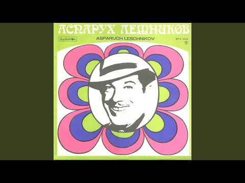 Видео: Две сълзи пролей - танго