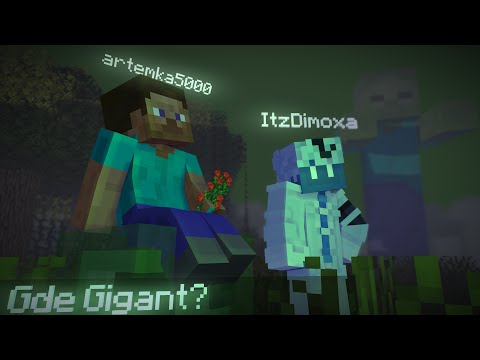 Видео: Я позвал друга поиграть в майнкрафт | 4