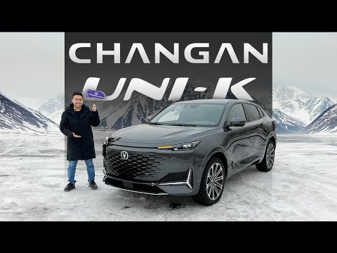 Видео: ОБЗОР НА CHANGAN UNI-K. АВТОМОБИЛЬ КОТОРЫЙ ХОЧЕТ КАЗАТЬСЯ, А НЕ БЫТЬ.