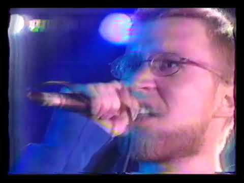 Видео: 2H Company (feat. Елочные Игрушки) - Майор Паранойя (ТВЦ, Открытый Проект: Пробы, декабрь 2005)