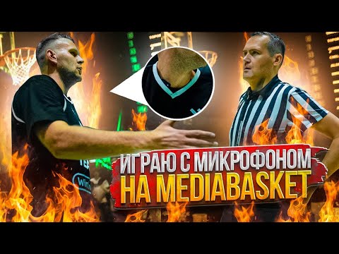 Видео: PONKRASHOW x MEDIABASKET: Подслушка