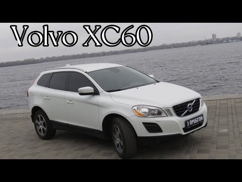 Видео: Обзор приборной панели VOLVO XC60 2011 год