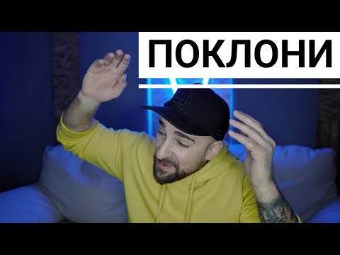 Видео: Кој те праша?! - Поклони