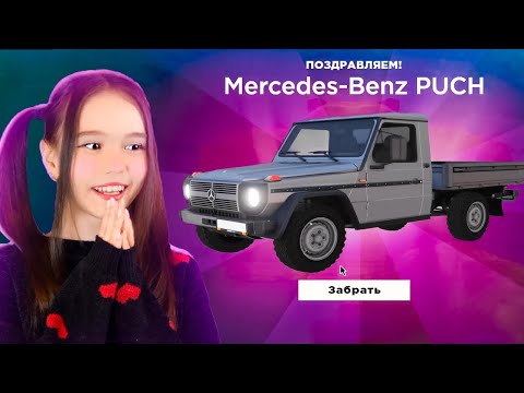 Видео: ОТКРЫВАЮ КЕЙСЫ С ДЕВУШКОЙ в GTA RADMIR RP