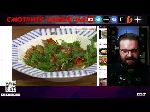 Видео: Жареная рыба от Высоцкой | комментирует@Министерство Логики Live​