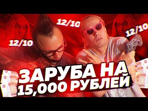 Видео: ПАНДА И МИЛЛЕР играют В ТРЕШ ФУТБОЛ | ЗАРУБА НА 15,000 РУБЛЕЙ