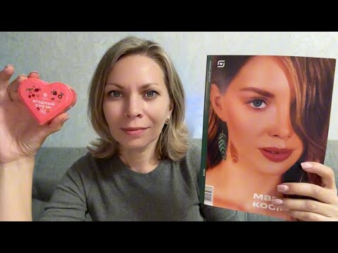 Видео: ПОКУПКИ ИЗ МАГНИТ КОСМЕТИКИ 