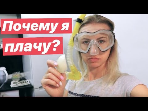 Видео: VLOG: ГОТОВЛЮ ДЛЯ СУПЕРМЕНА! КАК ТУТ НЕ ПЛАКАТЬ?