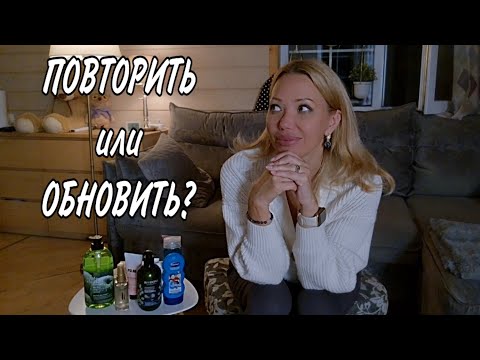 Видео: Мои Любимки🌸Уходовые Средства для Лица и Тела с RANDEWOO.RU🌸