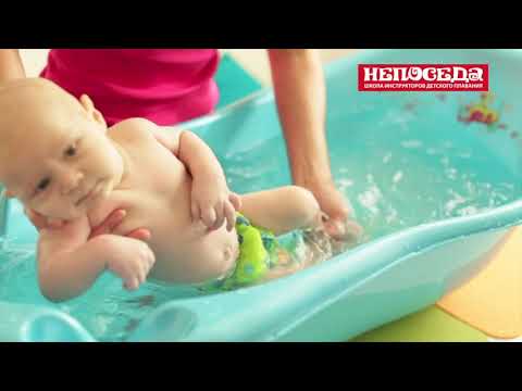 Видео: Как научить ребёнка плавать за одно занятие?