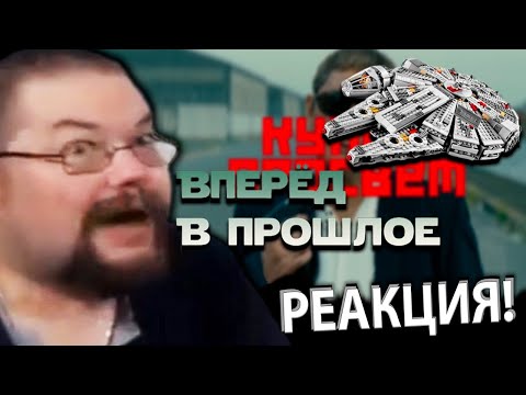 Видео: Ежи Сармат Угарает с Обзора на Мультик Летучий Корабль от Коммуниста КультПросвет!