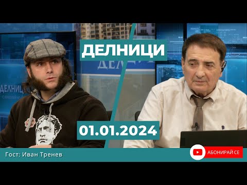 Видео: Иван Тренев, историк: Заветите на Васил Левски са заложени в Търновската конституция