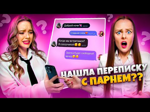 Видео: ЧТО В ТЕЛЕФОНЕ У КАРОЛИНЫ ДАБЛ БАБЛ ! 24 ЧАСА сливаем ее секреты