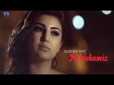 Видео: Alisher Fayz - Ko'rishamiz | Алишер Файз - Куришамиз