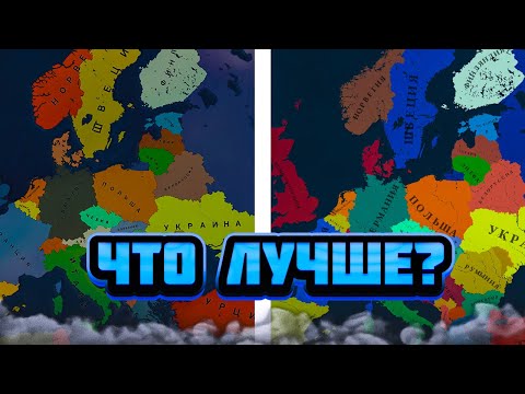 Видео: AGE OF HISTORY 2 ЛУЧШЕ ЧЕМ AGE OF HISTORY 3 И ВОТ ПОЧЕМУ