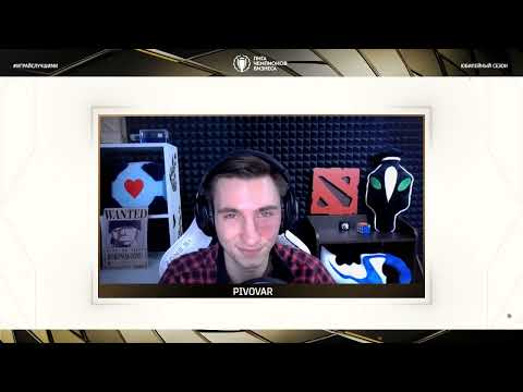 Видео: ЛЧБ Осень 2025 | Dota 2 | InfoWatch - ТК Центр