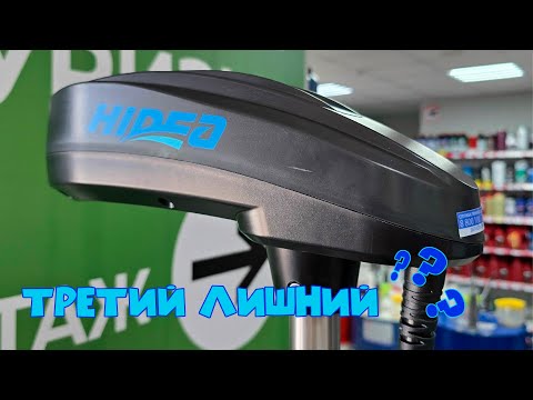 Видео: У Haibo и Sea-Pro появился конкурент? Первый взгляд на электромотор Hidea.