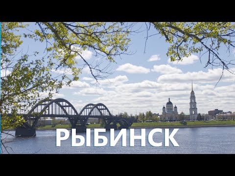 Видео: Рыбинск. Достопримечательности города и стилизованные вывески.