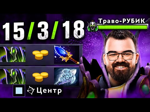 Видео: РАНДОМНУЛ РУБИКА В РАНКЕДЕ 🔥 Рубик Дота 2