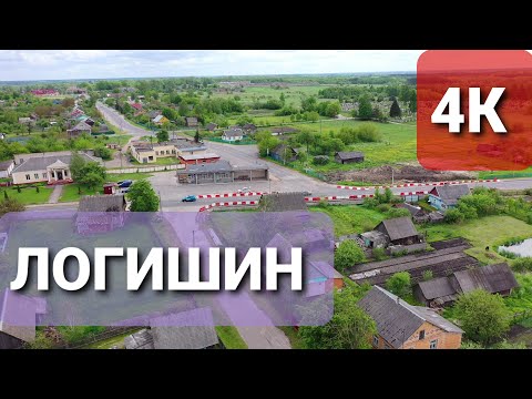 Видео: Логишин- городской посёлок. Посмотрим как готовят поселок к областным «Дожинкам 2021»
