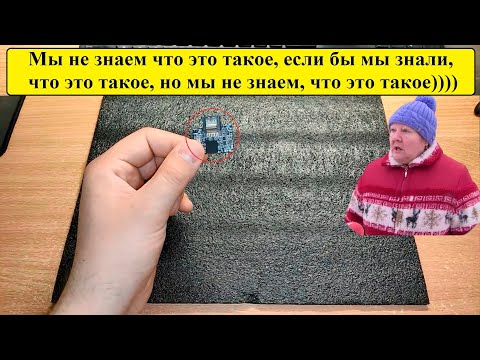 Видео: Страшно, очень страшно, мы не знаем что это такое, если бы мы знали, что это такое, но мы не знаем..