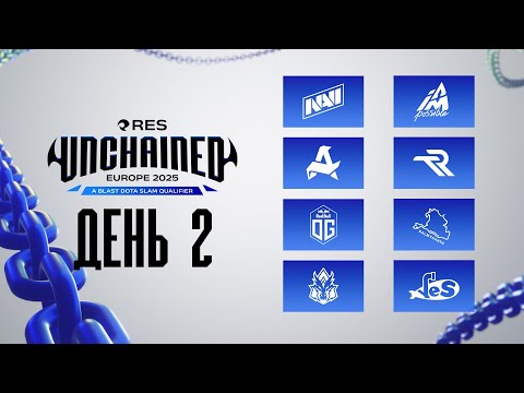 Видео: [RU] RES Unchained BLAST Slam IV Europe CQ - День 2