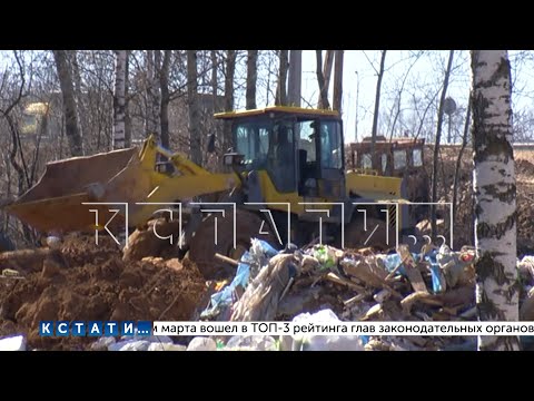 Видео: Усопшие, похороненные на кладбище в Федяково, внезапно оказались на свалке