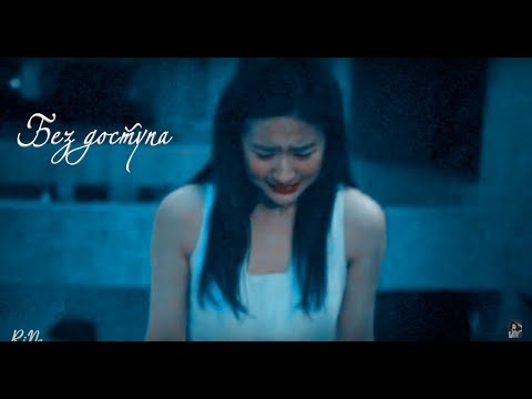 Видео: [Без доступа] - [For 2300+sub]