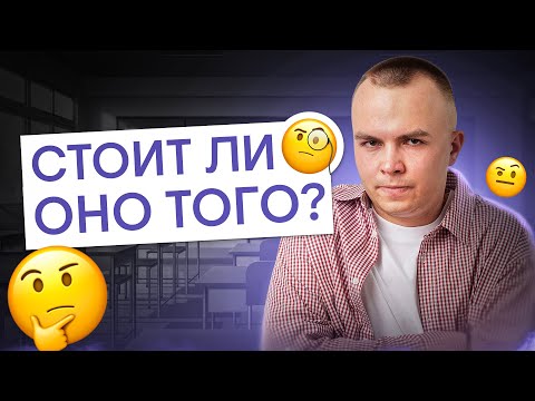Видео: Стоит ли сдавать физику в 2026 году? | Физика с Артёмом Вольт | ЕГЭ 2026 | СМИТАП