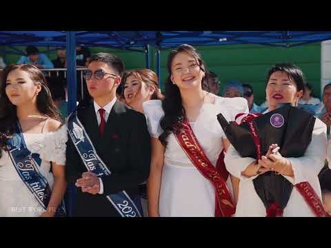 Видео: |№54 Мектеп|Соңғы қоңырау|2025ж|