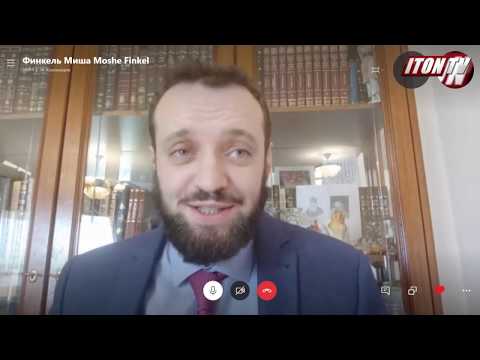 Видео: Рав М.Финкель: Кем на самом деле был апостол Павел?