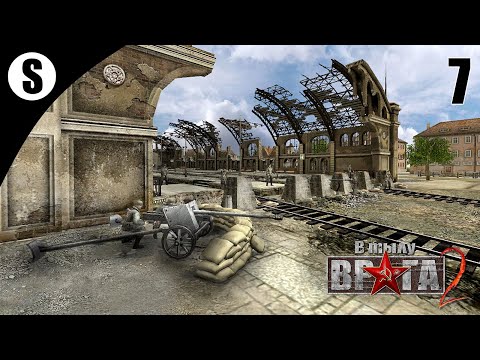 Видео: Прохождение В тылу врага 2/Faces of War [СССР] ( Берлинский вокзал ) #7