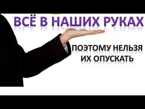 Видео: 2.БАШТОО: МАКСАТТЫ ТУУРА КОЮУ?
