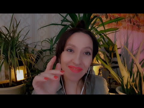 Видео: Асмр для сна 🎧💋 АСМР с ушка на ушко