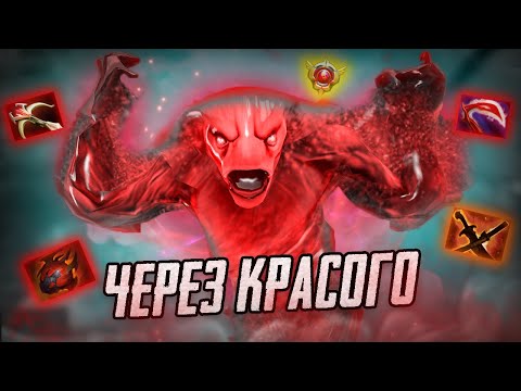 Видео: AVICE(Авайс): КРАСНЫЙ ИНВЕНТАРЬ В ДЕЙСТВИИ! | TOP1MORPH DOTABUFF | ПАТЧ 7.37e