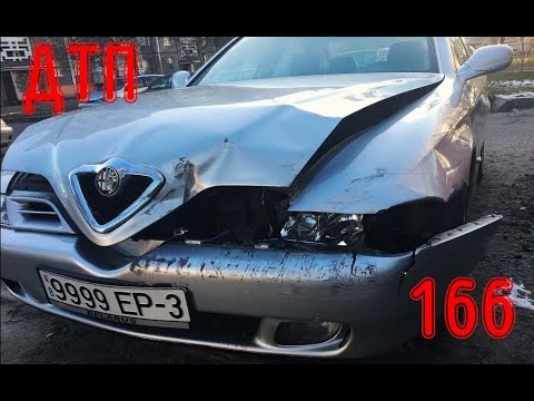 Видео: ДТП и восстановление 166 Alfa Romeo