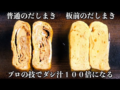 Видео: Кулинарный приём: как приготовить рулет из яиц вдвое больше, используя то же количество яиц