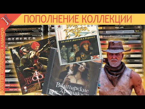 Видео: Ретро игры детства, пополнение коллекции