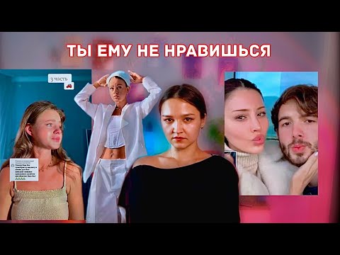 Видео: очередная ловушка патриархального мышления