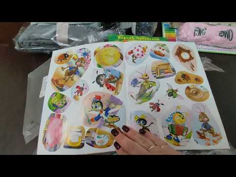 Видео: ЕДУ В ГОСТИ 😊ЧТО КУПИЛА 😉