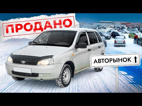 Видео: ПЕРЕКУП АВТОМОБИЛЕЙ в 2025 году - Сколько Заработал? | ТЯЖЁЛЫЕ ПРОДАЖИ и БЕШЕНЫЕ ЦЕНЫ!